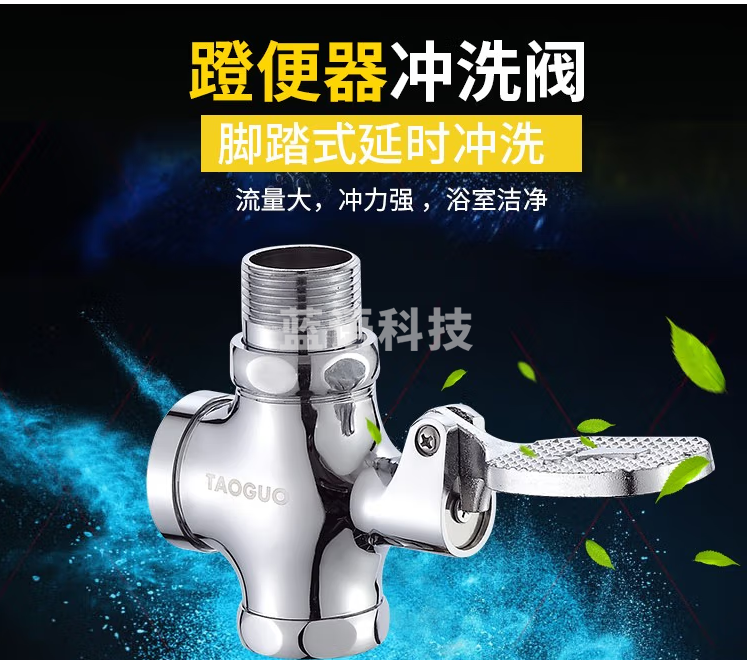 优麦达自闭式冲洗阀厕所便池冲水阀蹲便器延迟阀 铜大四通