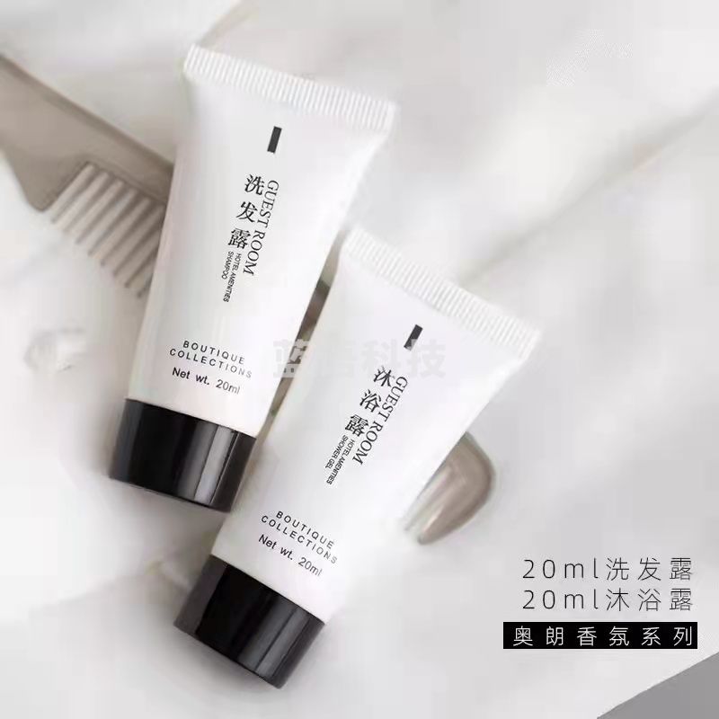 洗护套装 一次性洗发水沐浴露20ml*2 1000套起订 货号：ZF