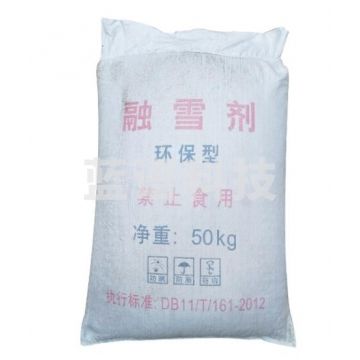 融雪剂 环保型 颗粒工业盐 大盐 50kg/袋