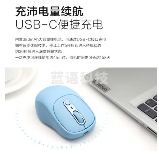 联想（Lenovo）小新无线蓝牙充电鼠标Plus天青蓝 人体工学设计商务办公轻音便携华为小米戴尔华硕通用 仅蓝牙