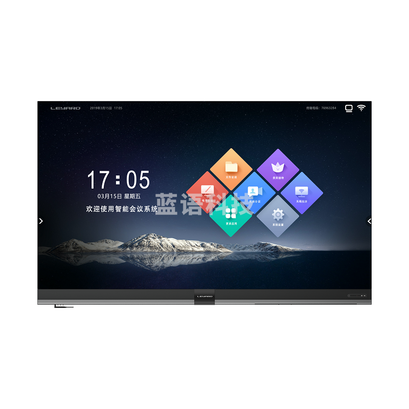 利亚德/leyard TXP162 LED显示器 会议智能一体机