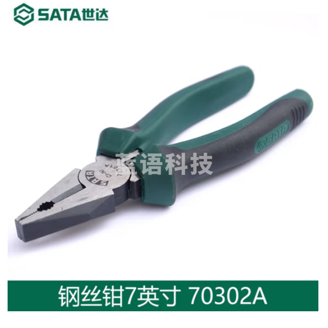世达70302A 7寸钢丝钳 老虎钳子7