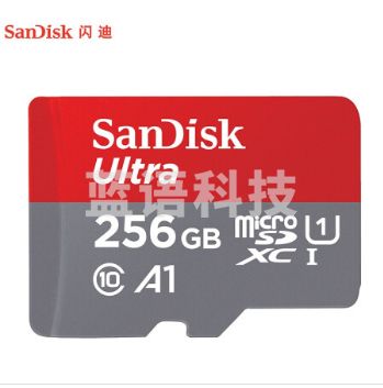 闪迪256GB TF(MicroSD)存储卡 U1 C10 A1 至尊高速移动版内存卡 读速120MB/s 广泛兼容