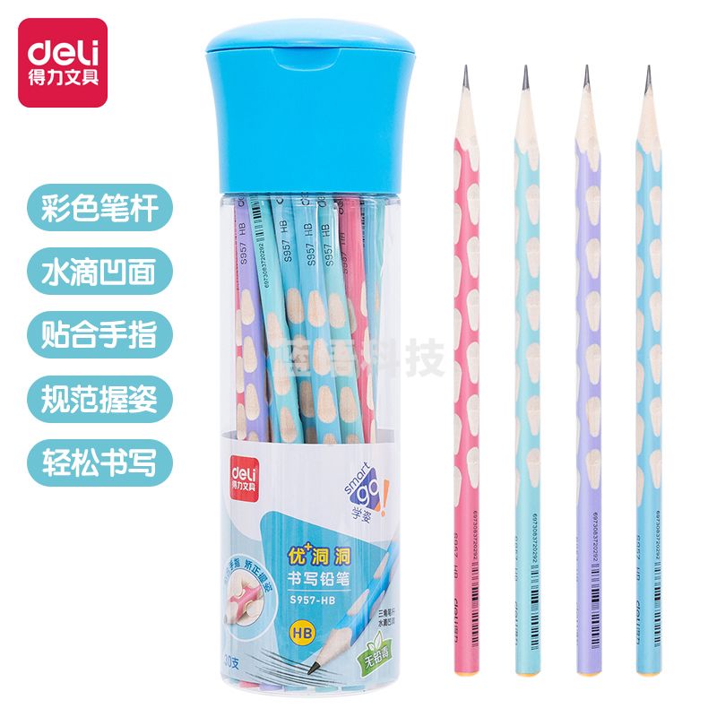 得力S957-HB_淡彩30支桶装HB优+洞洞书写铅笔(混)(30支/桶)