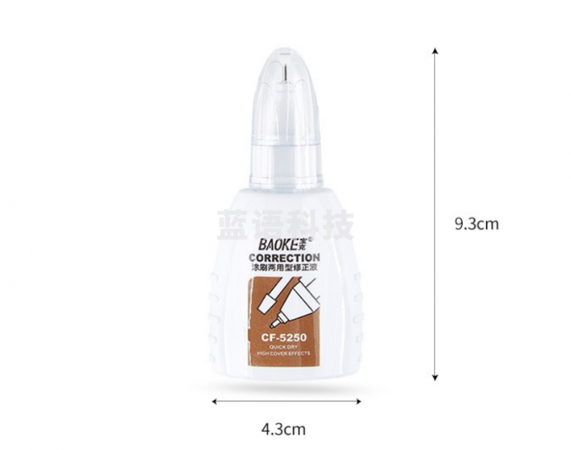 宝克（BAOKE）CF5250环保修正液 学生涂改液 改正液 涂刷两用型 学习 办公 用品 文具 18ml/瓶 颜色随机