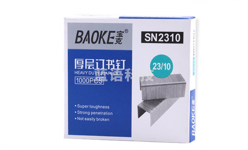 宝克（BAOKE）SN2310订书钉/订书针 优质厚层订书钉/订书针 1000枚/盒 办公用品 文具 23/10#订书针 1盒 1000枚