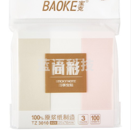 宝克（BAOKE）TZ3010百事贴 便利贴 彩色留言纸 便签标签纸 作业贴 可重复自粘便条纸学习办公用品文具 25×76mm 1袋3色 颜色随机（包）