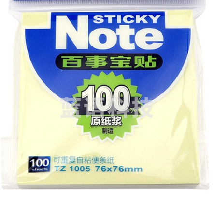 宝克（BAOKE） TZ1005百事贴 便利贴 彩色留言纸 便签标签纸 作业贴可重复自粘便条纸 学习办公用品文具 76×76mm黄色（包）