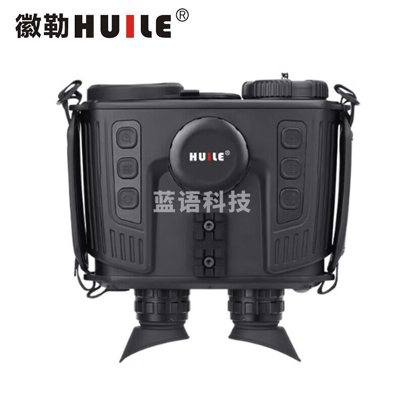 徽勒HL-35A热成像仪 便携轻巧 电子罗盘 GPS定位 HL-35A