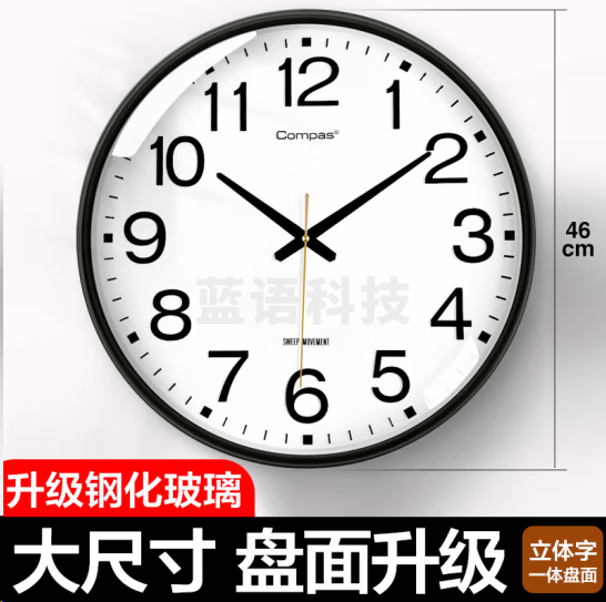 康巴丝3441A挂钟 简约石英钟表 超大尺寸钢化玻璃 黑色18英寸46cm