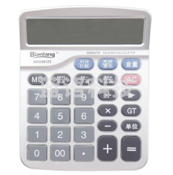 晨光（M&G） 晨光 标朗12位桌面型财务计算器太阳能/电池双电源计算机 办公便携财神桌面计算器 经典款语音型 ADG98123