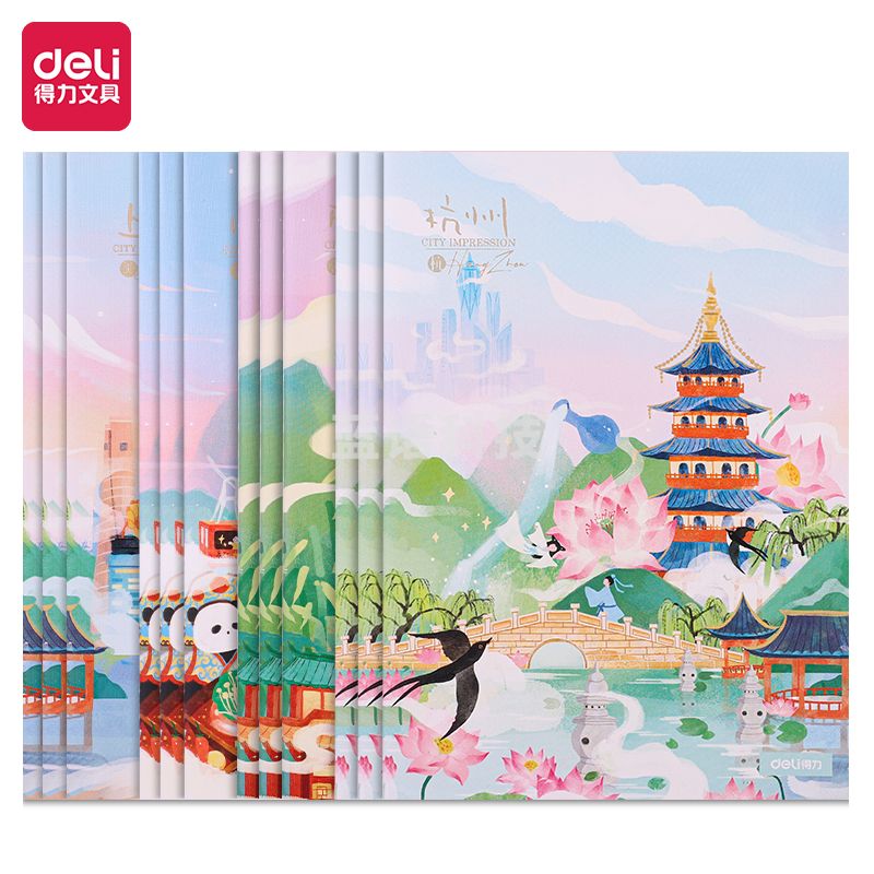 得力FA540缝线本(四城肆季)(本)