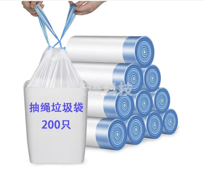 利得 抽绳自动收口垃圾袋45cm*50cm*10卷 加厚款200只装手提式垃圾袋  白色