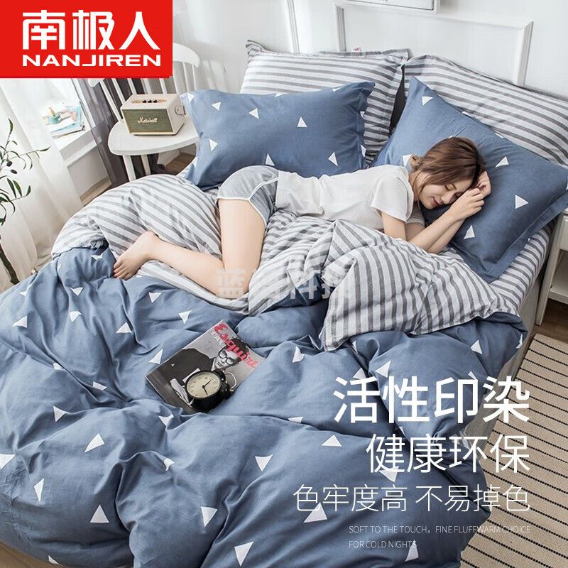 南极人(NanJiren)100%纯棉被套单件 双人家用全棉被罩 学生宿舍床上用品 200*230cmM&C17633