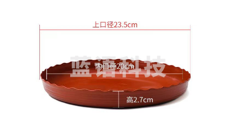 花盆托盘 5个装