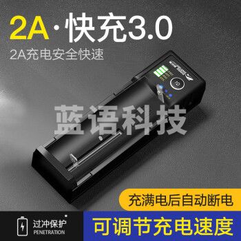 微笑鲨 18650锂电池3.7V-4.2V USB多功能2A单充充电器