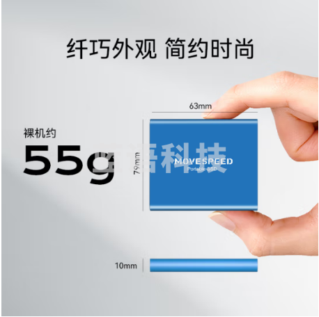 移速（MOVE SPEED）YSPSAJ30-4TTB 4TB 移动固态硬盘（PSSD）Type-c USB3.2 ssd移动硬盘 高读速500MB/S小巧便携防摔 AJ30