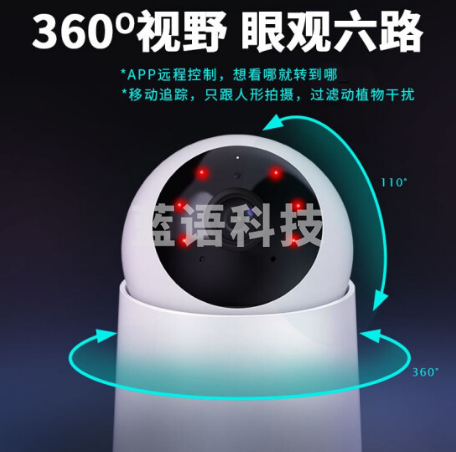 华为智选小豚当家AI全彩摄像头 DPH-IP-350 智能摄像机2K超高手机远程夜视 白色 (支持HUAWEI HiLink) 双频