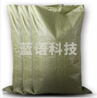 宜洁 编织袋 55*95