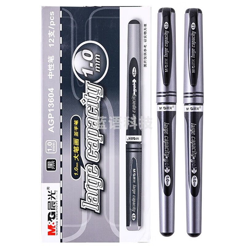 晨光 1.0mm签字笔中性笔 粗笔 AGP13604 12支/盒 黑色