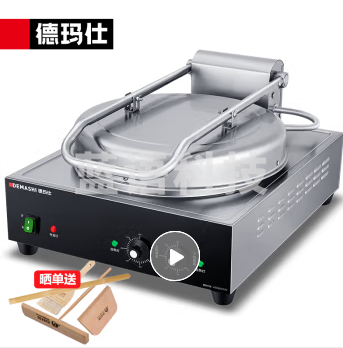 德玛仕(DEMASHI)商用电饼铛 EJB38L台式【220V电压】