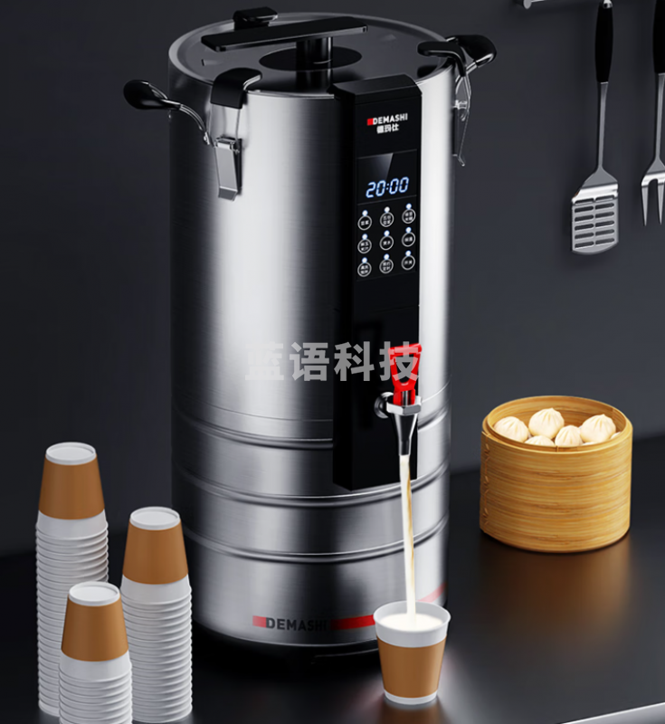 德玛仕(DEMASHI)豆浆机商用豆浆机磨浆机