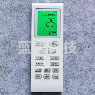 格力空调遥控器