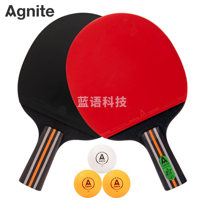 安格耐特(Agnite) FH209二星乒乓球拍(直拍)(2个/付)(带三球)(红+黑)(付)