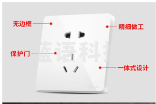 德力西五孔插座 10个/组装
