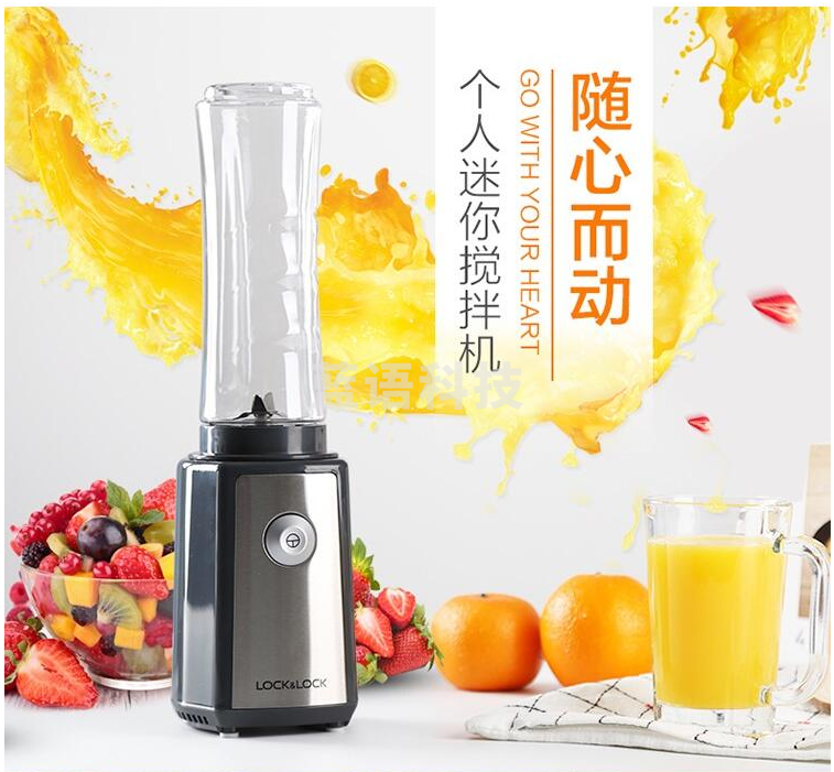 乐扣乐扣 LOCK&LOCK EJM331 便携式榨汁机家用小型充电