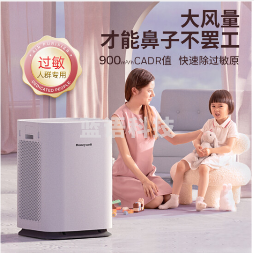 霍尼韦尔（Honeywell）空气净化器家用办公除甲醛雾霾PM2.5 KJ900F-PAC000DW