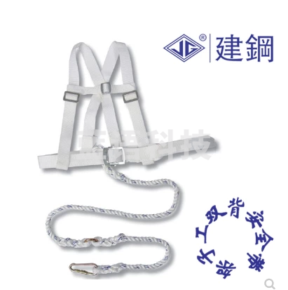 建钢（JG） 架子工双背安全带 带LA 检验报告防坠落安全带 10条/箱