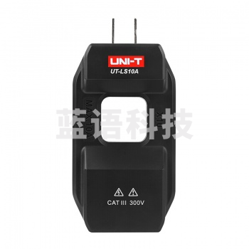 优利德（UNI-T）UT-LS10A 电流分线器 零火线分离器 需搭配钳表