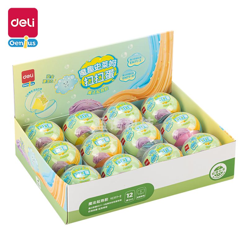 得力YC117-2扭蛋起泡胶(混)(个)