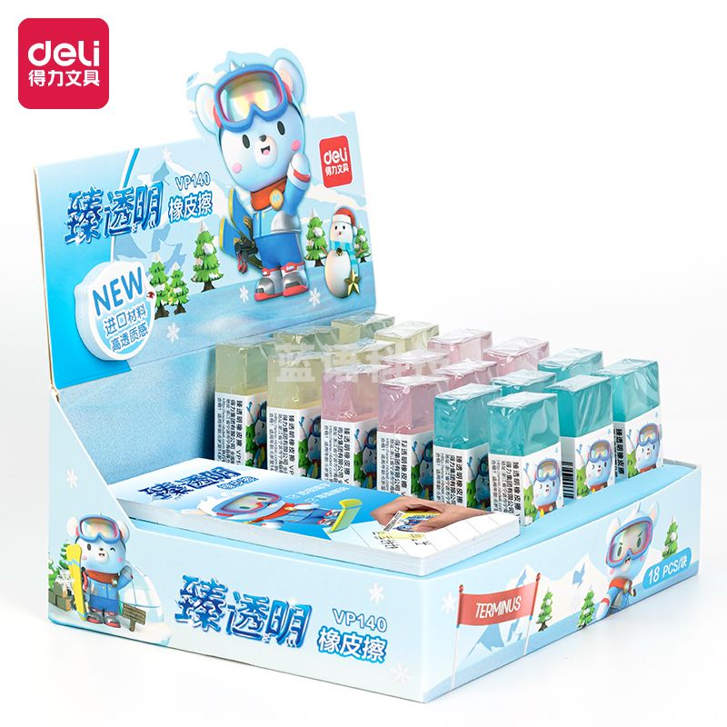 得力VP139_卡通臻透明橡皮擦(小)(混)(块)