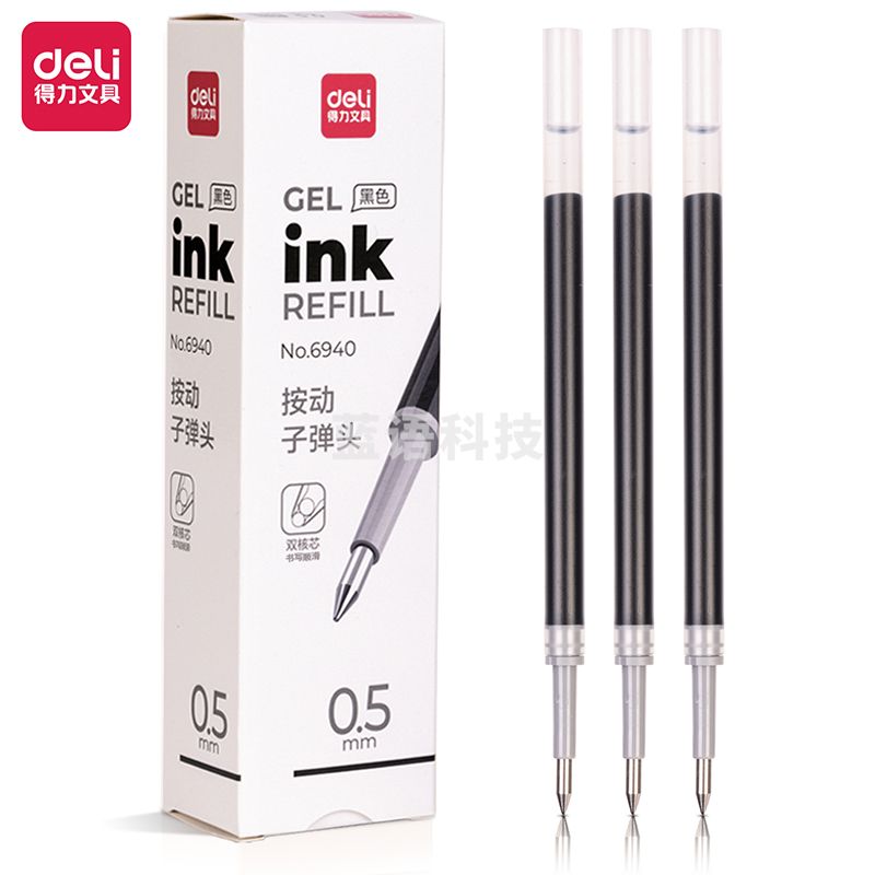 得力6940中性笔替芯0.5mm按动双球珠子弹头(黑)(支)