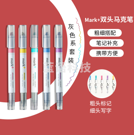 国誉(KOKUYO)PM-MT201YMmark+彩色荧光笔 学生用划重点标记记号笔马克笔 黄色/灰色 1支装