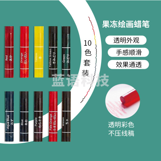 国誉(KOKUYO) KE-AC27 10色油性绘画棒蜡笔儿童幼儿画画炫彩棒半透明彩色涂色美术用品