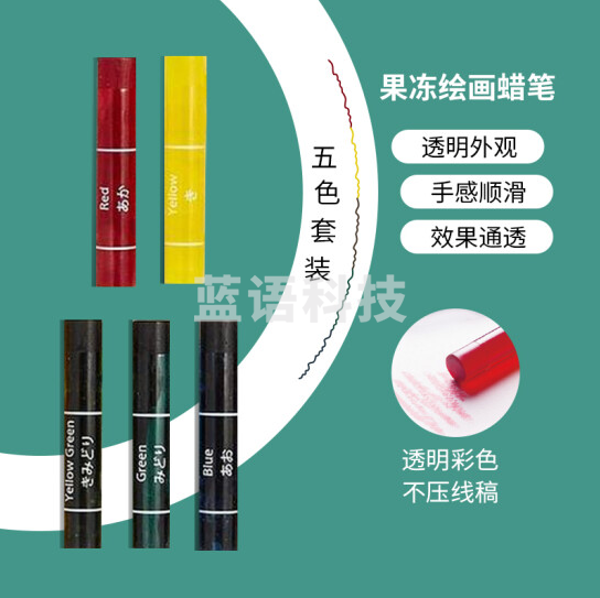 国誉(KOKUYO) KE-AC26 5色油性绘画棒蜡笔儿童幼儿画画炫彩棒半透明彩色涂色美术用品