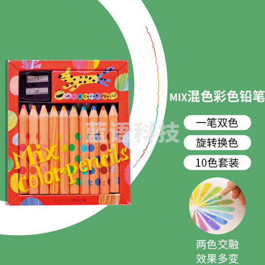 国誉(KOKUYO)KE-AC1学生绘画混色彩色铅笔艺术写生儿童涂色填色绘画笔1盒/10支装混色