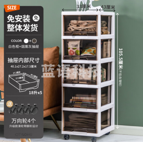 禧天龙收纳箱抽屉式 5层灰色