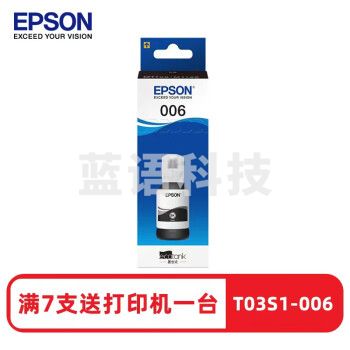 爱普生（EPSON）006黑色墨水C13T03S180 （适用M1108\/M1128机型） T03S1-006 高容量