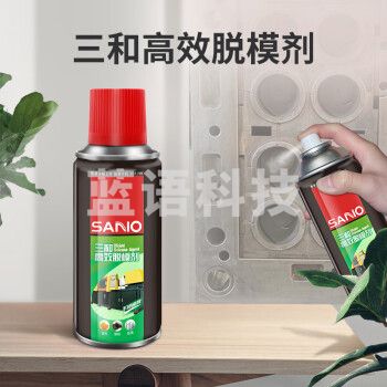 三和（SANVO）H135-60 高效油性脱模剂208g