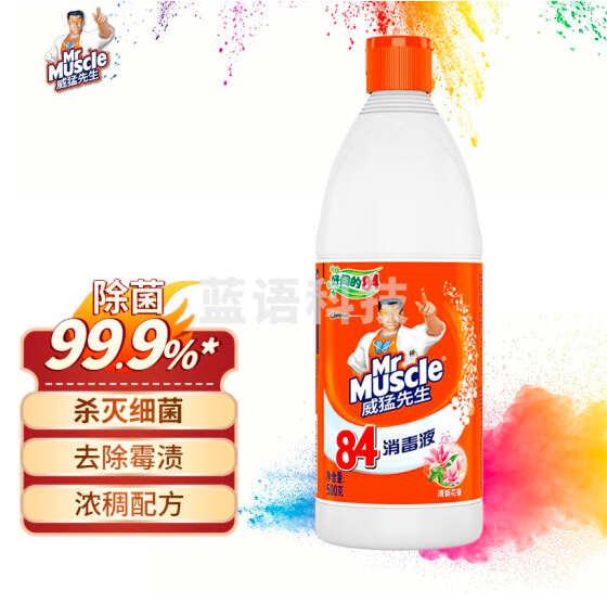 500ml威猛 84消毒液