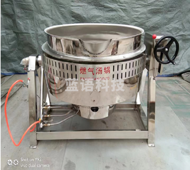 御丰 燃气单头摇摆汤锅 熄火保护