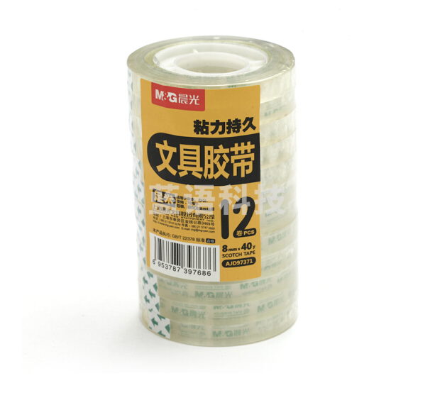 晨光AJD97371 文具胶带8mm*40y(12卷)