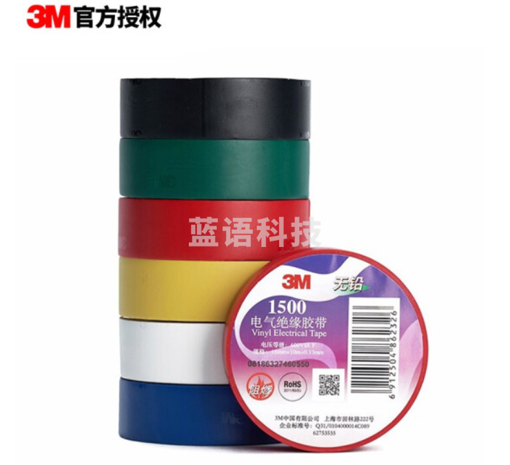 3M 1500# 电工胶带 电气绝缘胶带 PVC电工胶布 无铅600V 防潮耐酸碱18mm*10m*0.13mm*10卷/组(蓝色）
