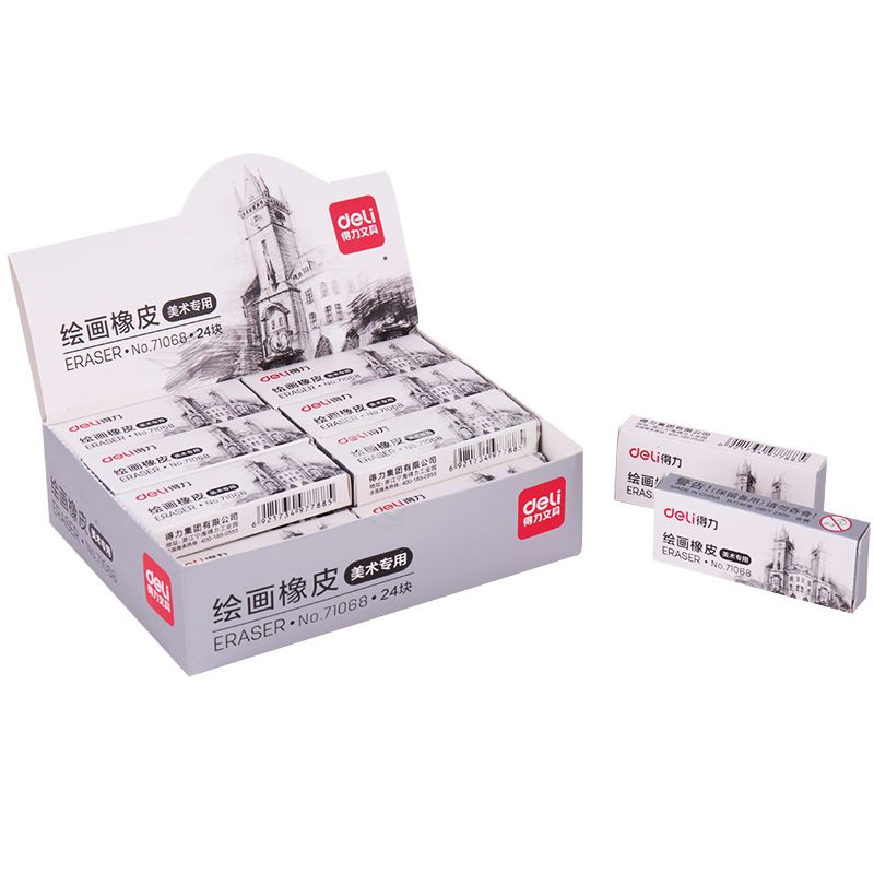 得力71068橡皮擦(黄) 3块装