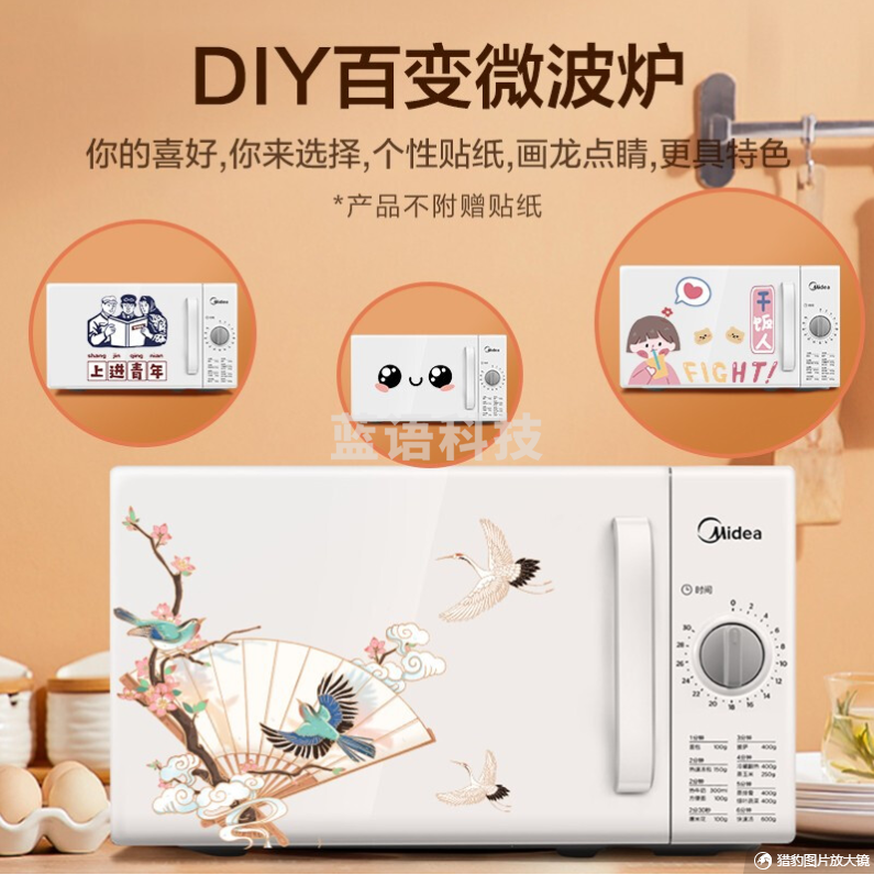 美的（Midea）快捷家用微波炉 家用小型迷你 360°转盘加热 旋钮操控 易洁内胆 时间调节20升（PM2000）
