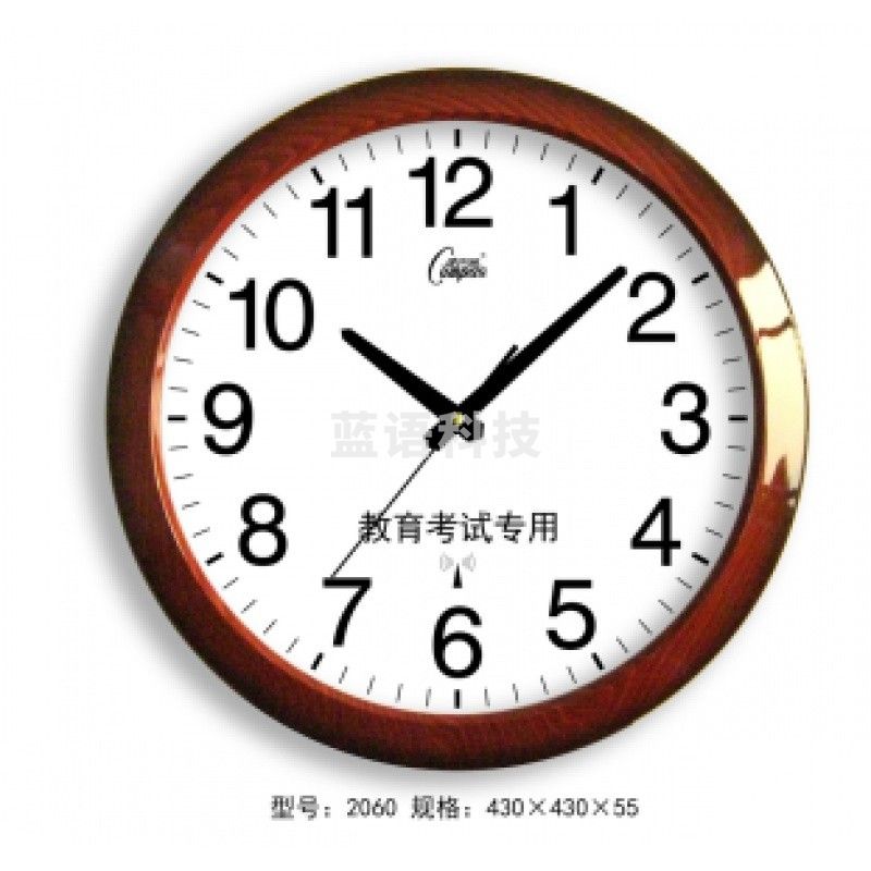 康巴丝 2060S 教育考场专用电波钟